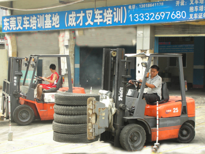 东莞东城哪里有叉车培训，具体收费标准是多少？